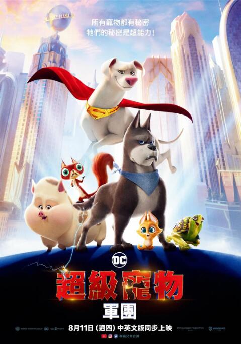 欧美成人观看视频在线